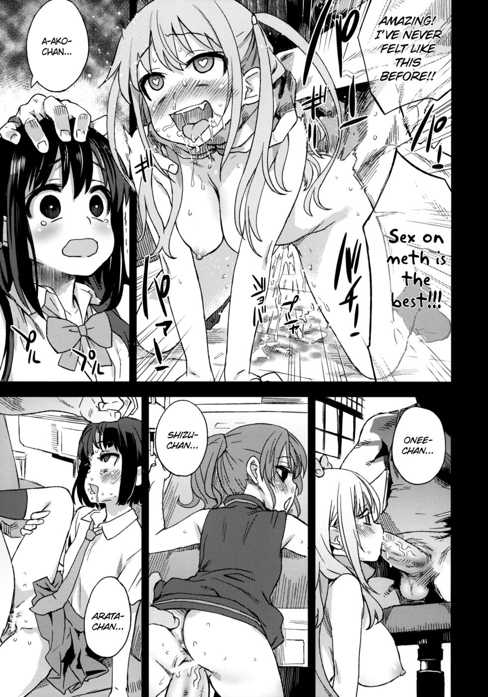 Hentai Manga Comic-Victim Girls 13 - DRAGON SLAYER-Read-22